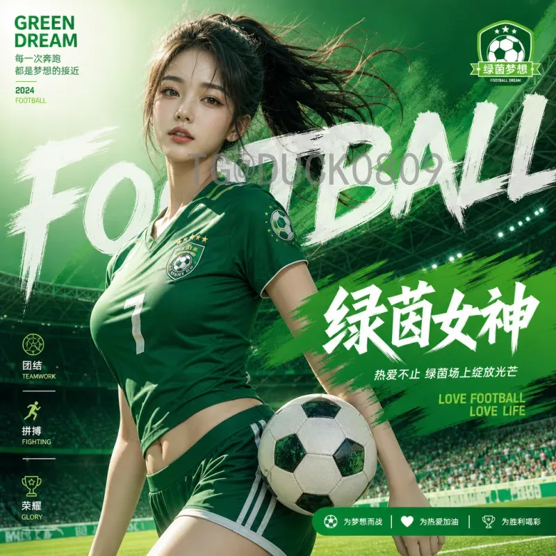 官方2026年国际足联世界杯最新消息预测：赛制、场馆与夺冠热门全解析