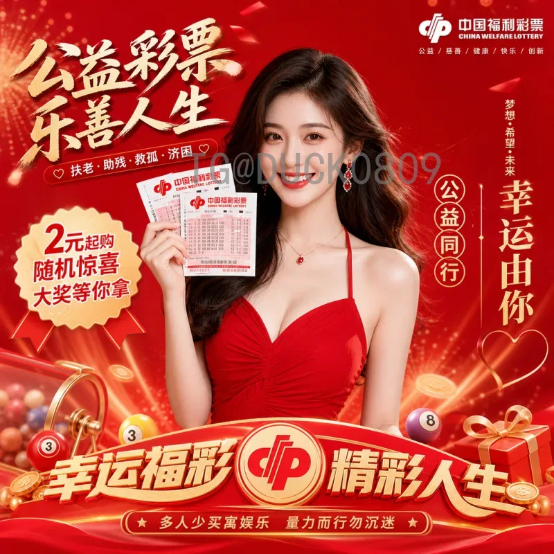 2026世界杯实时比分专业解析：如何高效追踪赛事动态